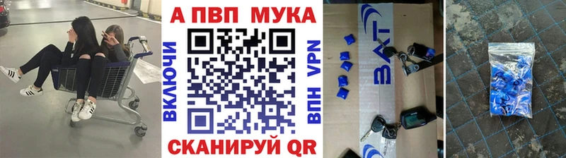 А ПВП VHQ  Усинск 