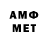 Мефедрон VHQ ga to
