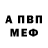 Кодеиновый сироп Lean Purple Drank _Falkon_