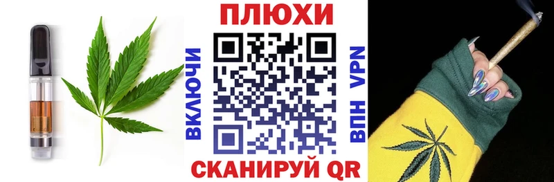 наркошоп  Усинск  Canna-Cookies конопля 