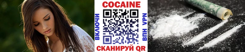 COCAIN Columbia  купить закладку  Усинск 