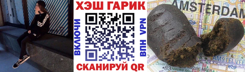 Гашиш ice o lator  закладка  Усинск 