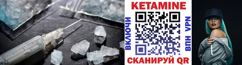 hydra вход  Усинск  Кетамин ketamine 