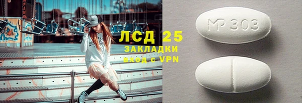 скорость Алзамай