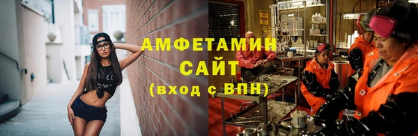 винт Алексеевка