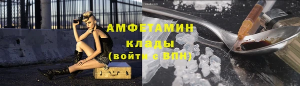 скорость Алзамай