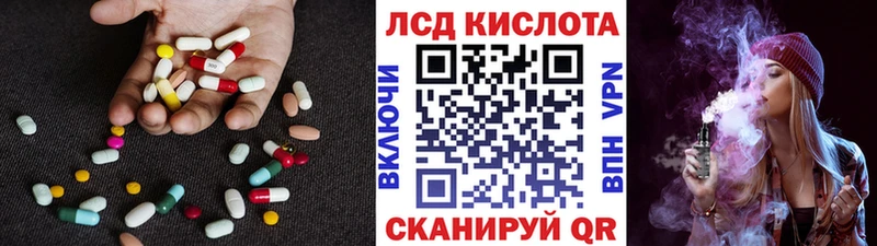 Лсд 25 экстази ecstasy  Усинск 