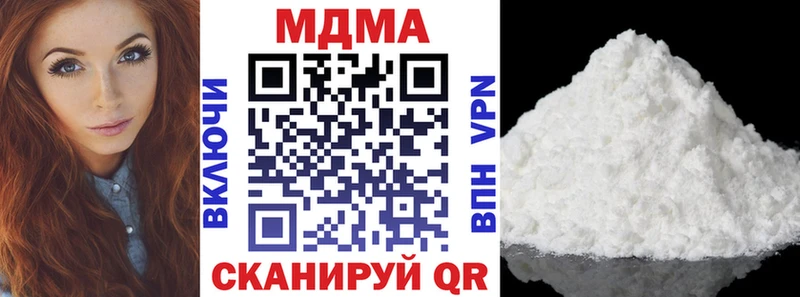 купить наркотик  Усинск  MDMA VHQ 
