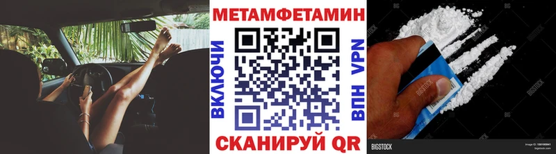 Первитин кристалл  Усинск 
