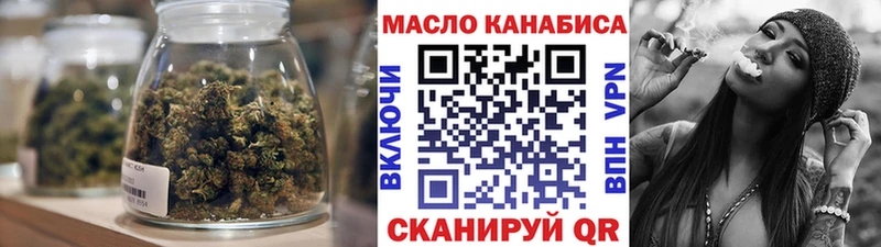 МЕГА как зайти Усинск ТГК вейп с тгк где найти