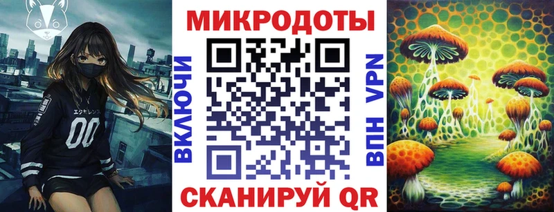 Галлюциногенные грибы прущие грибы  Усинск 